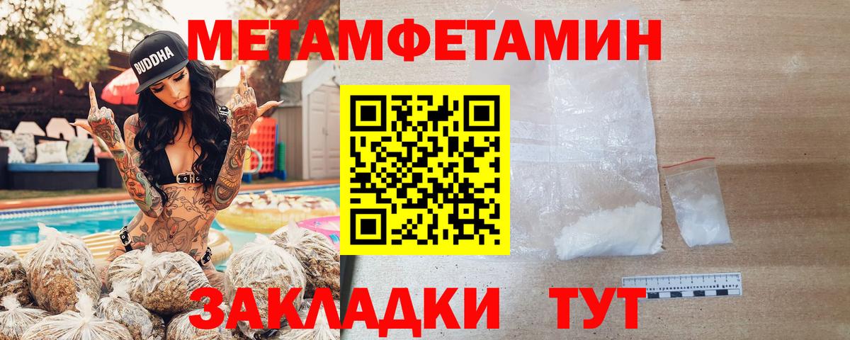 Амфетамин  АМФ 98%  Вход с VPN  Южно-Сахалинск 