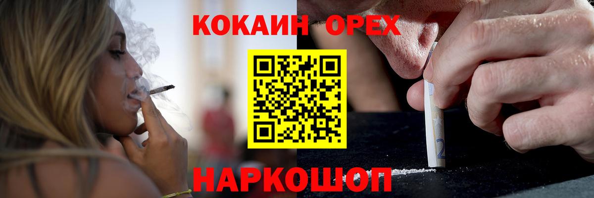COCAIN FishScale Южно-Сахалинск