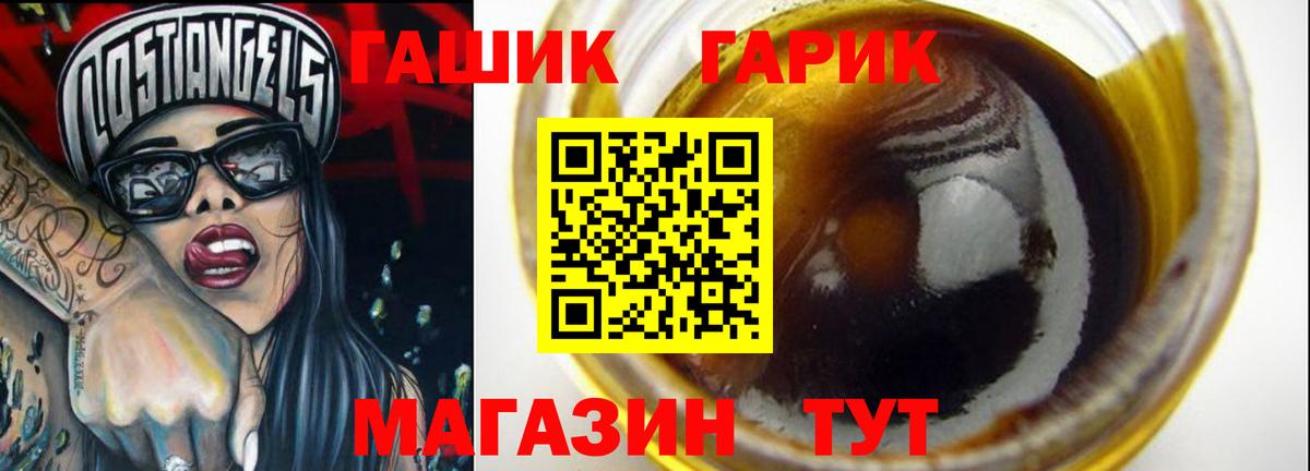 ГАШ Cannabis Южно-Сахалинск