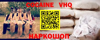 jwh Владикавказ