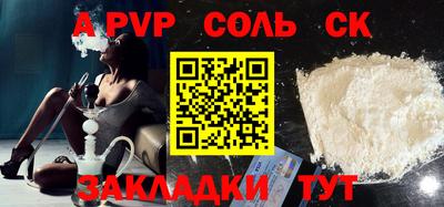 тгк Владивосток