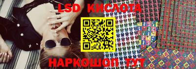 тгк Владивосток