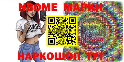 тгк Владивосток