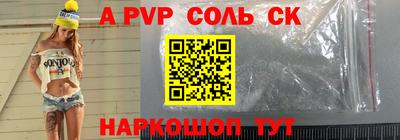 jwh Владикавказ
