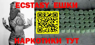 тгк Владивосток