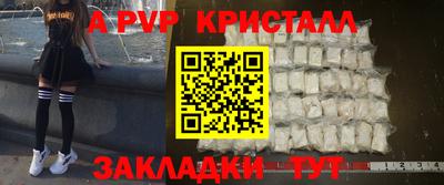 jwh Владикавказ