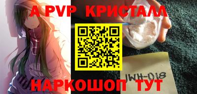 Альфа ПВП Владимир