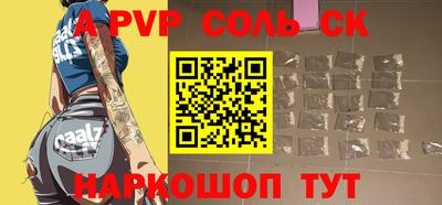 Альфа ПВП Владимир