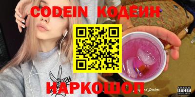 тгк Владивосток