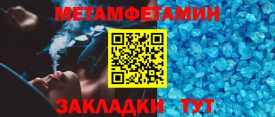 спайс Брянск