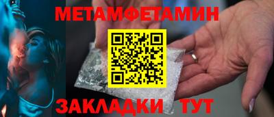jwh Владикавказ