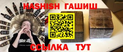 тгк Владивосток