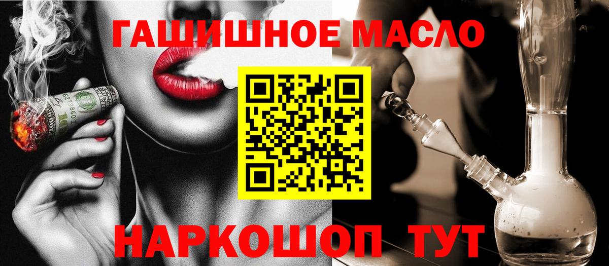 Южно-Сахалинск  Дистиллят ТГК концентрат  Вход с VPN 