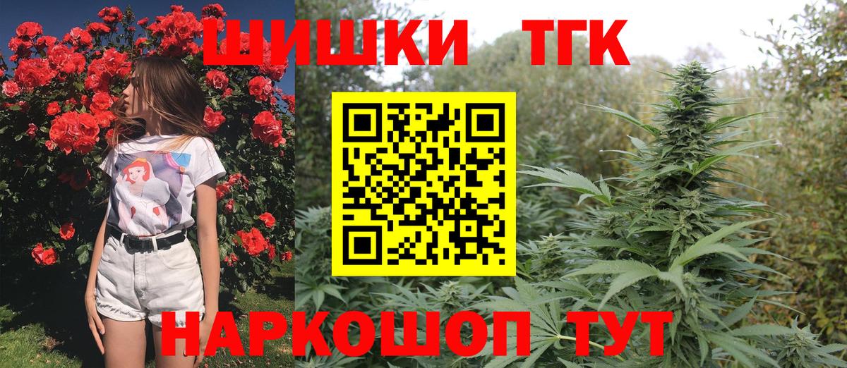 Конопля конопля  Вход с VPN  Южно-Сахалинск  Бошки Шишки Bruce Banner  Марихуана AK-47 